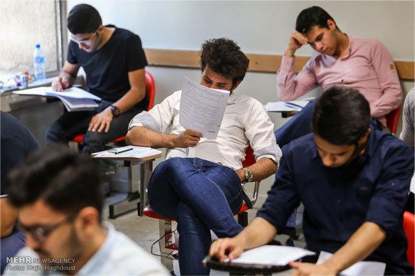 کنکور ارشد ۹۸ کنکور ارشد ۹۸,نهاد های آموزشی,اخبار آزمون ها و کنکور,خبرهای آزمون ها و کنکور