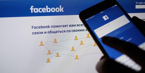 فیس‌بوک,اخبار دیجیتال,خبرهای دیجیتال,شبکه های اجتماعی و اپلیکیشن ها