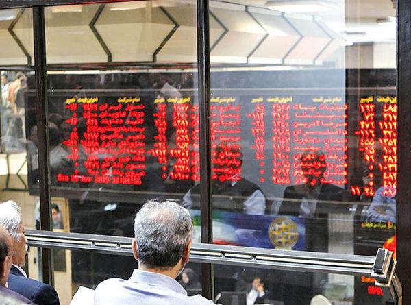 بازار بورس و سهام بازار بورس و سهام,اخبار اقتصادی,خبرهای اقتصادی,بورس و سهام