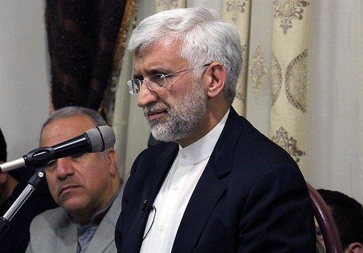 سعیدجلیلی,اخبار سیاسی,خبرهای سیاسی,اخبار سیاسی ایران