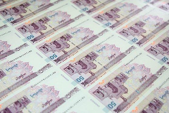 پول ملی پول ملی,اخبار اقتصادی,خبرهای اقتصادی,اقتصاد کلان
