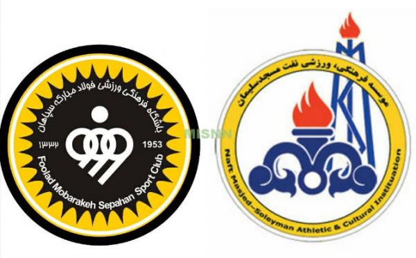 دیدار سپاهان و نفت مسجدسلیمان,اخبار فوتبال,خبرهای فوتبال,لیگ برتر و جام حذفی