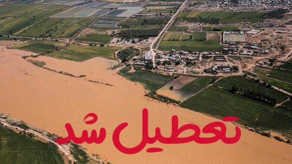 خوزستان,اخبار دانشگاه,خبرهای دانشگاه,دانشگاه