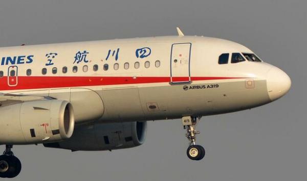 هواپیمای چینی,اخبار اقتصادی,خبرهای اقتصادی,مسکن و عمران
