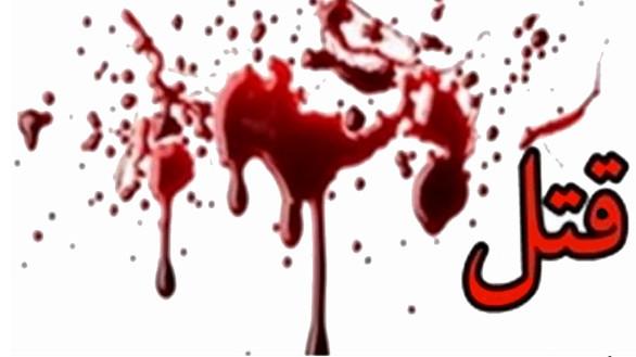 قتل مرموز در مراسم عید دیدنی,اخبار حوادث,خبرهای حوادث,جرم و جنایت