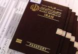 ویزای عراق,اخبار اجتماعی,خبرهای اجتماعی,محیط زیست