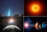 رخدادهای نجومی سال 98,اخبار علمی,خبرهای علمی,نجوم و فضا