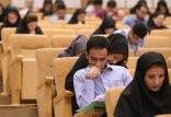 آزمون بورد تخصصی ارتودنسی,نهاد های آموزشی,اخبار آزمون ها و کنکور,خبرهای آزمون ها و کنکور
