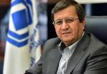 عبدالناصر همتی,اخبار اقتصادی,خبرهای اقتصادی,اقتصاد کلان