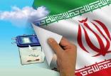 نارضایتی مردم بر صندوق های رای,اخبار سیاسی,خبرهای سیاسی,اخبار سیاسی ایران