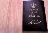 لایحه انتقال تابعیت از مادر ایرانی,اخبار سیاسی,خبرهای سیاسی,مجلس