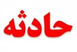 خودکشی,اخبار حوادث,خبرهای حوادث,حوادث امروز