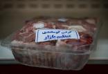 واردات و عرضه گوشت قرمز تنظیم بازاری متوقف شد گوشت تنظیم بازاری,اخبار اقتصادی,خبرهای اقتصادی,کشت و دام و صنعت
