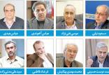 کارشناسان اقتصادی,اخبار اقتصادی,خبرهای اقتصادی,اقتصاد کلان