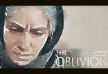 فیلم کوتاه فراموشی,اخبار فیلم و سینما,خبرهای فیلم و سینما,سینمای ایران