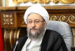 آیت الله صادق آملی لاریجانی,اخبار سیاسی,خبرهای سیاسی,اخبار سیاسی ایران
