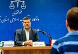 قاضی صلواتی,اخبار اجتماعی,خبرهای اجتماعی,حقوقی انتظامی