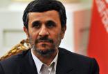 احمدی نژاد,اخبار سیاسی,خبرهای سیاسی,اخبار سیاسی ایران