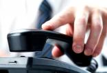 تلفن ثابت,اخبار دیجیتال,خبرهای دیجیتال,اخبار فناوری اطلاعات