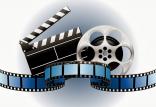 سینمای ایران,اخبار فیلم و سینما,خبرهای فیلم و سینما,سینمای ایران