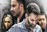 فیلم متری شش ونیم,اخبار فیلم و سینما,خبرهای فیلم و سینما,سینمای ایران