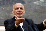 اشرف غنی,اخبار افغانستان,خبرهای افغانستان,تازه ترین اخبار افغانستان