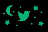 حالت تاریک توییتر,اخبار دیجیتال,خبرهای دیجیتال,شبکه های اجتماعی و اپلیکیشن ها