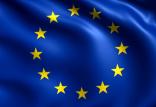 اتحادیه اروپا,اخبار سیاسی,خبرهای سیاسی,اخبار بین الملل