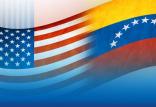 آمریکا و ونزوئلا,اخبار سیاسی,خبرهای سیاسی,اخبار بین الملل