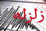 زلزله در شوسف,اخبار حوادث,خبرهای حوادث,حوادث طبیعی
