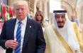 ترامپ و پادشاه عربستان,اخبار اقتصادی,خبرهای اقتصادی,نفت و انرژی