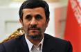 احمدی نژاد,اخبار سیاسی,خبرهای سیاسی,اخبار سیاسی ایران