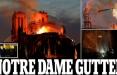 آتش سوزی کلیسای نوتردام,اخبار سیاسی,خبرهای سیاسی,اخبار بین الملل