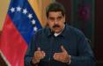 نیکولاس مادورو,اخبار سیاسی,خبرهای سیاسی,اخبار بین الملل