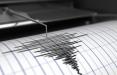 زلزله در یونان,اخبار حوادث,خبرهای حوادث,حوادث طبیعی