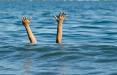 غرق شدن چند نفر در صومعه‌سرا,اخبار حوادث,خبرهای حوادث,حوادث امروز