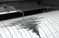 زلزله در آلاسکا,اخبار حوادث,خبرهای حوادث,حوادث طبیعی