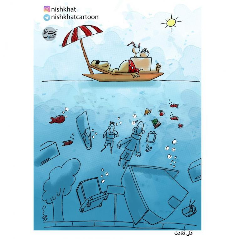 کاریکاتور در مورد سفر خارجی استاندار گلستان,کاریکاتور,عکس کاریکاتور,کاریکاتور اجتماعی