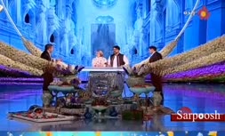 فیلم/ امیرحسین صدیق و همسرش در ویژه برنامه نوروزی «بهارجان»