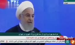 روحانی: اگر تحریم نبودیم، قیمت دلار ۶ هزار تومان بود/ برخی دستگاه‌های فاسد جان مردم را با پول کثیف معاوضه کرده‌اند