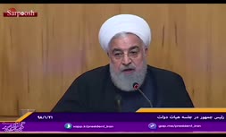 ویدئو/ واکنش حسن روحانی به خبر اعلام سپاه پاسداران به عنوان سازمان تروریستی از سوی آمریکا