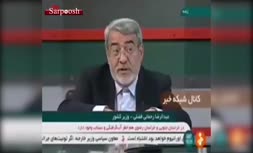 ویدئو/ کتک خوردن فرماندران گمیشان از دست مردم