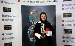 عکس جشنواره فیلم‌های ایرانی استرالیا,تصاویرجشنواره فیلم‌های ایرانی استرالیا,عکس برندگان جوایزجشنواره فیلم‌های ایرانی استرالیا