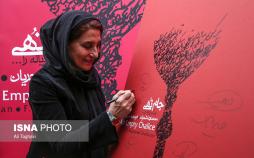 تصاویر مراسم امضای آلبوم شجریان به نفع سیل زدگان,عکس های جشن امضای آلبوم جام تهی,تصاویری از هنرمندان در جشن امضای آلبوم و پوستر جام تهی