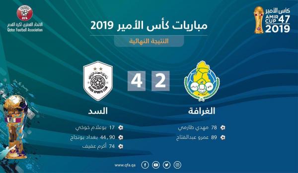 بازی تیم السد قطر مقابل الغرافه بازی تیم السد قطر مقابل الغرافه,اخبار فوتبال,خبرهای فوتبال,لژیونرها