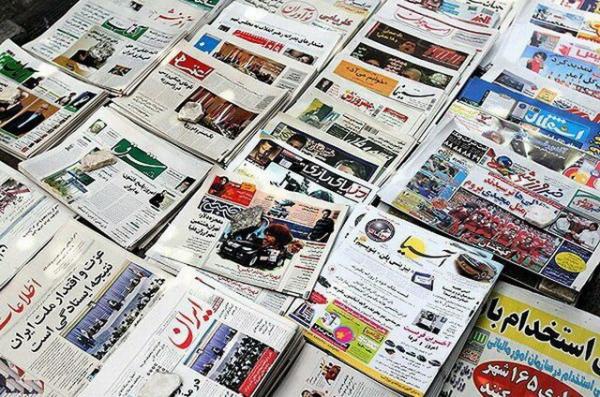 کاهش تعداد صفحات روزنامه ها,اخبار فرهنگی,خبرهای فرهنگی,رسانه