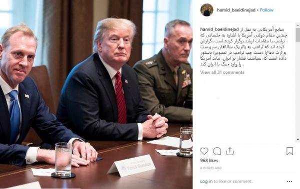 حمید بعیدی‌نژاد,اخبار سیاسی,خبرهای سیاسی,سیاست خارجی