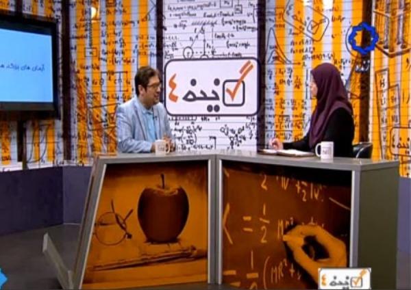 رادیو و تلویزیون،خبرهای صدا وسیما،اخبار صدا وسیما اخبار صدا وسیما,خبرهای صدا وسیما,رادیو و تلویزیون