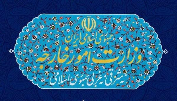 وزارت امور خارجه وزارت امور خارجه,اخبار سیاسی,خبرهای سیاسی,سیاست خارجی