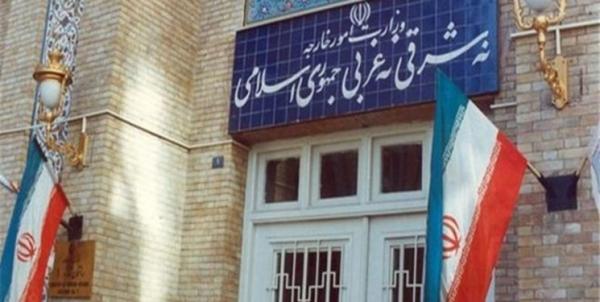 وزارت خارجه وزارت خارجه,اخبار سیاسی,خبرهای سیاسی,سیاست خارجی